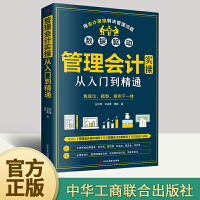 管理之道 投资咨询的价值与实践路径