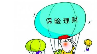 如何购买投资型保险 投资管理注意事项